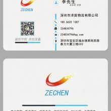 東莞市鴻浩電子廠 專(zhuān)注電子產(chǎn)品開(kāi)發(fā)設(shè)計(jì)與軟件開(kāi)發(fā)服務(wù)