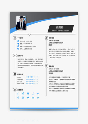 軟件開發(fā) 從概念到實(shí)現(xiàn)的完整流程